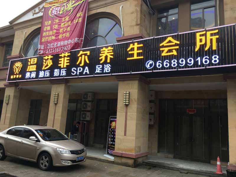 合肥楼顶广告牌公司